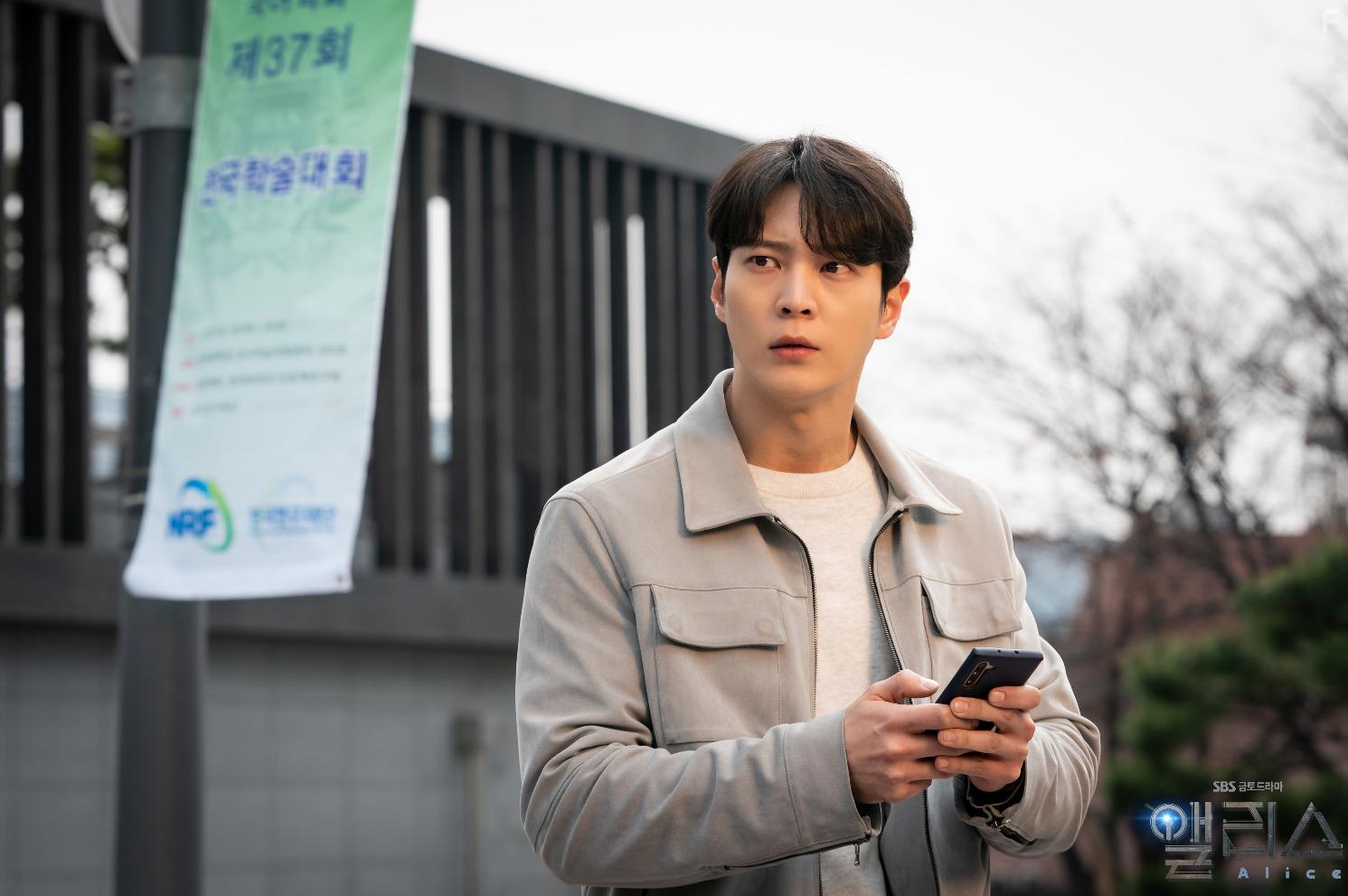 Joo Won in Aelliseu (2020)