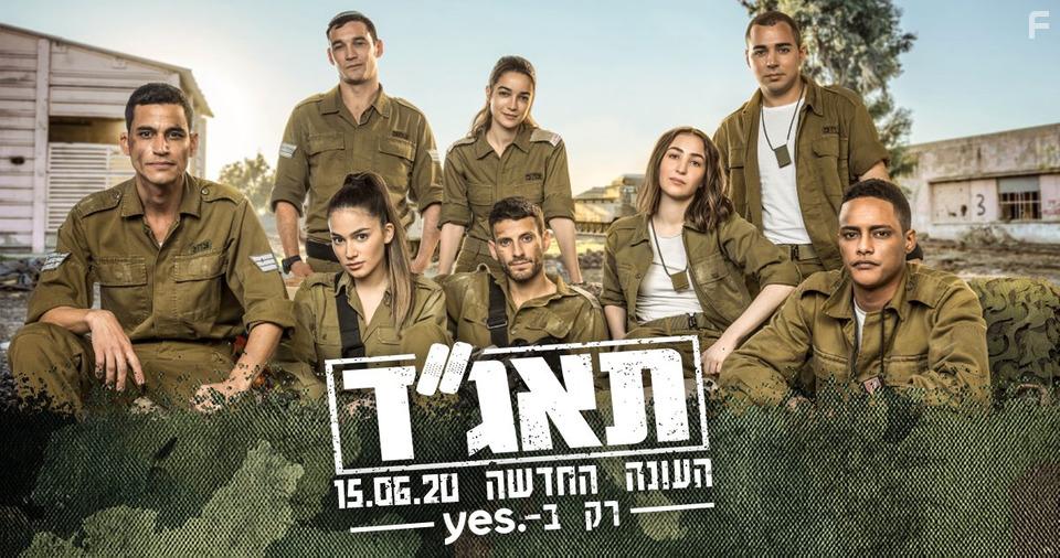 Медсанчасть Таагад 33 #1