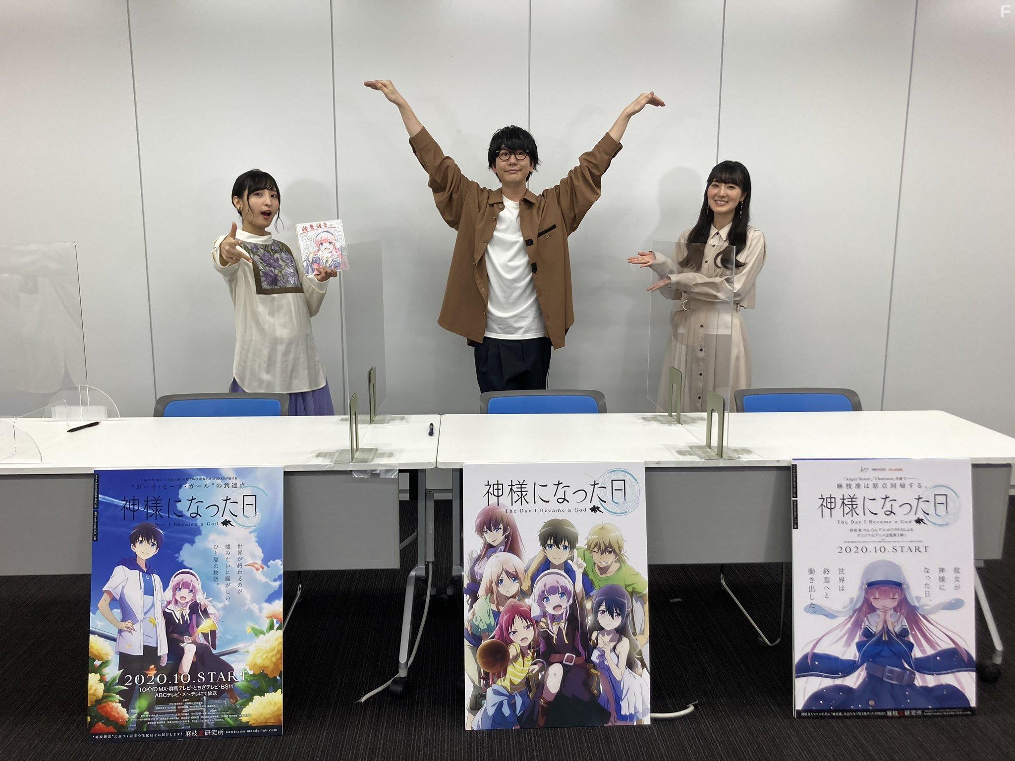 День, когда я стал Богом