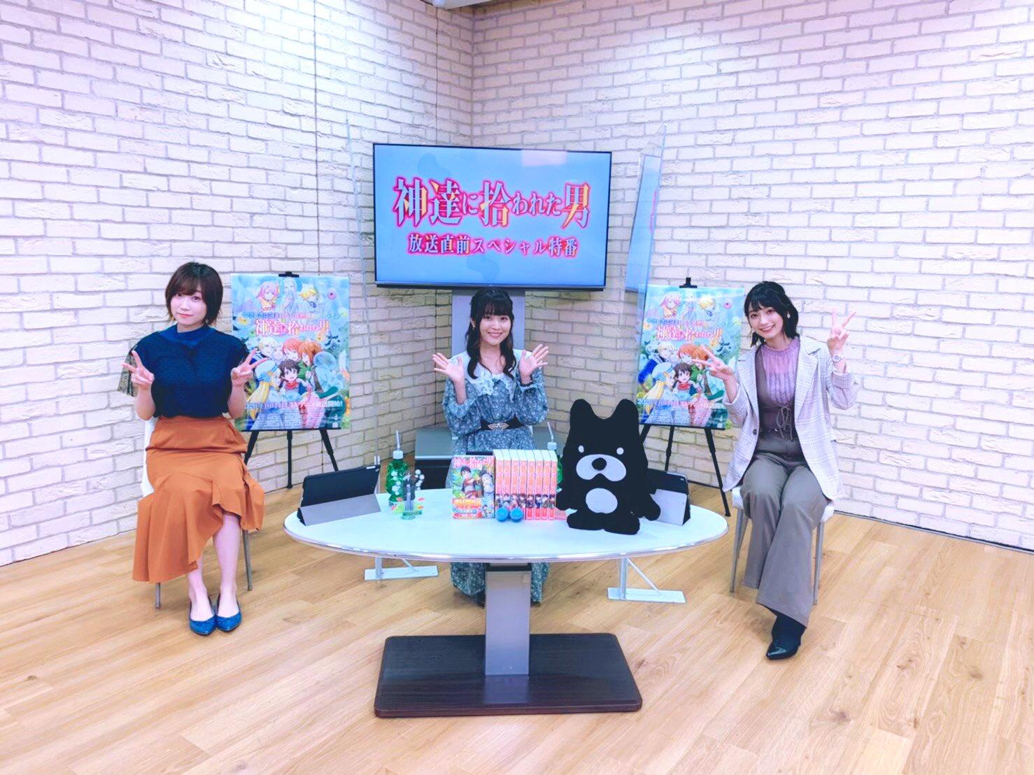 Человек, выбранный богами