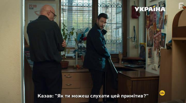 Тень звезды #3