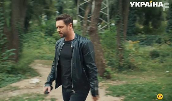 Тень звезды #5