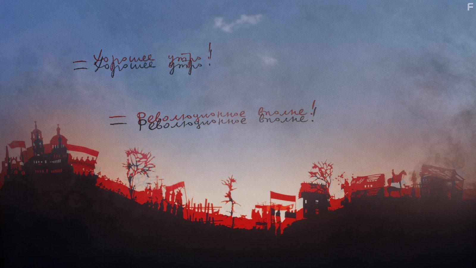 Сокровенный человек #8