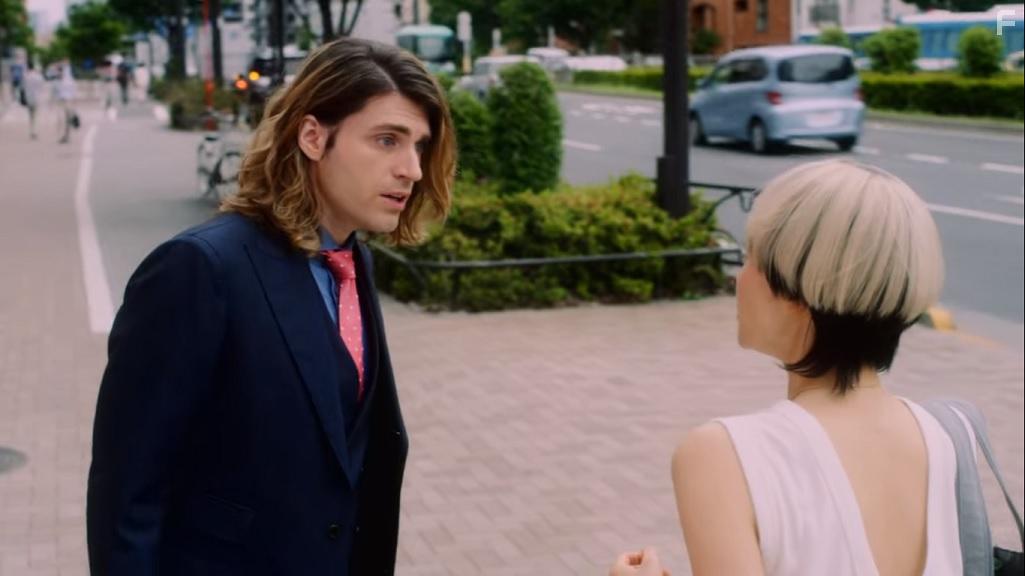 Miki Nakatani and Christopher McCombs in Followers (2020)