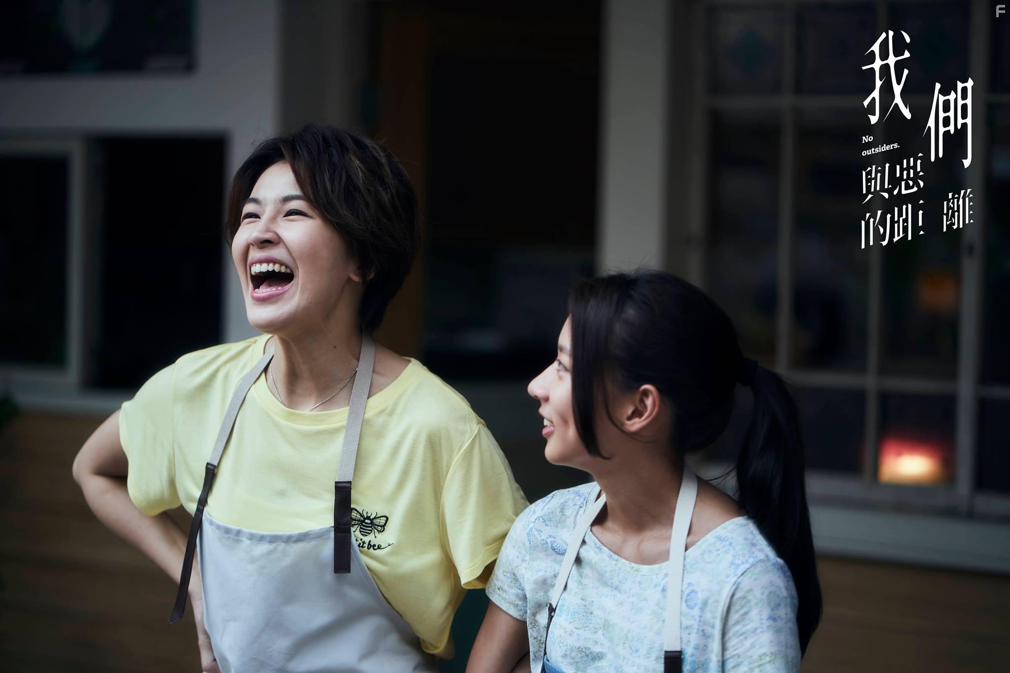 Pets Tseng and Yuu Chen in Wo men yu e de ju li (2019)