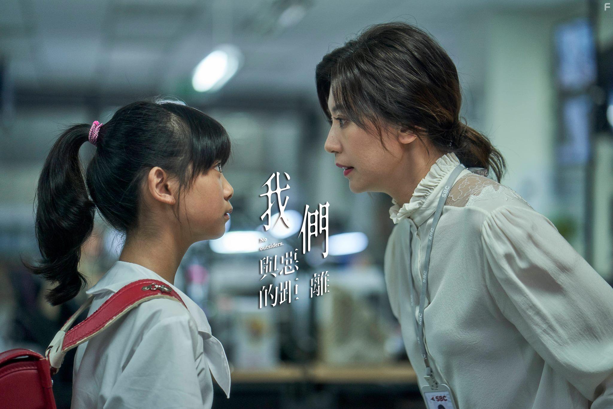 Alyssa Chia and Rose Yu in Wo men yu e de ju li (2019)