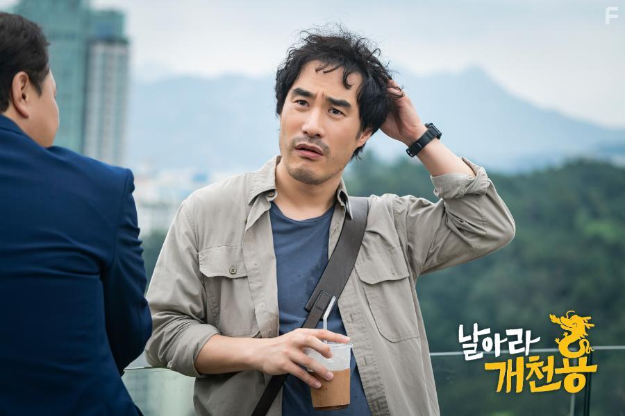 Sung-Woo Bae in Narara Gaecheonyong (2020)