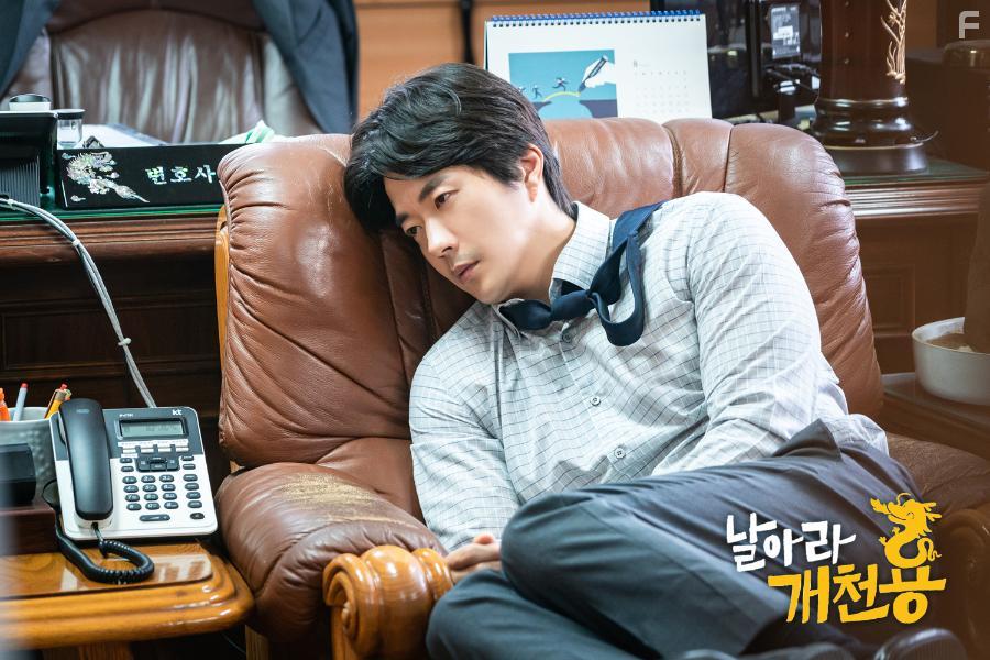 Sang-Woo Kwon in Narara Gaecheonyong (2020)