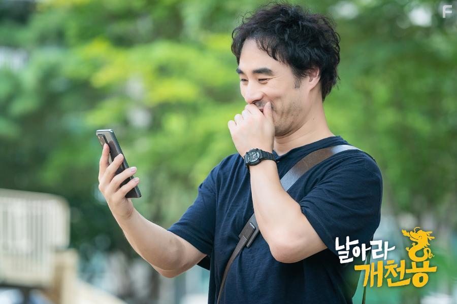 Sung-Woo Bae in Narara Gaecheonyong (2020)