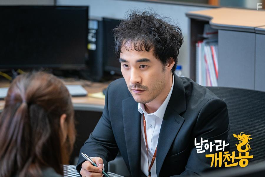 Sung-Woo Bae in Narara Gaecheonyong (2020)