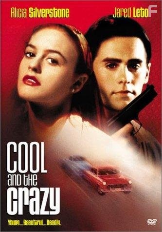Cool and the Crazy (1994)