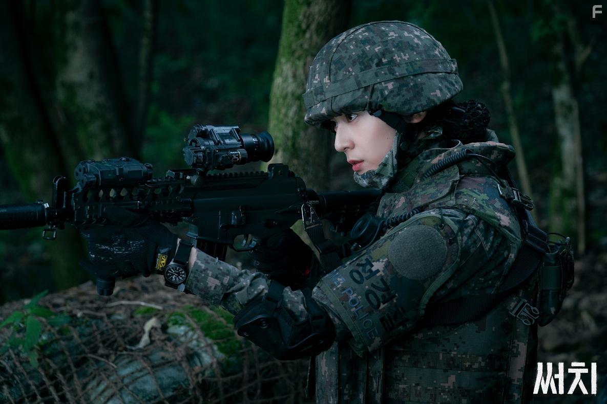 Krystal Jung in Sseochi (2020)