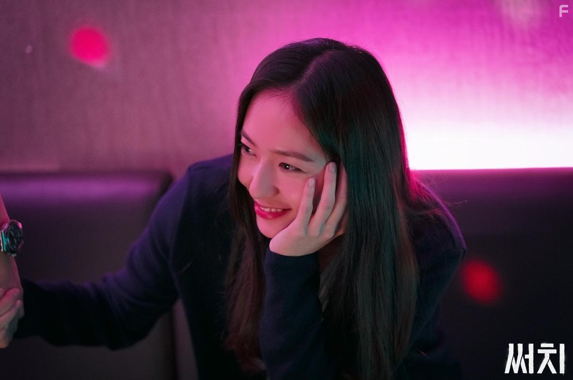 Krystal Jung in Sseochi (2020)