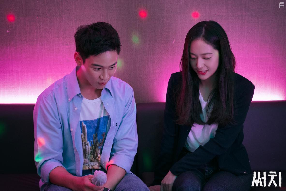 Krystal Jung and Dong-Yoon Jang in Sseochi (2020)