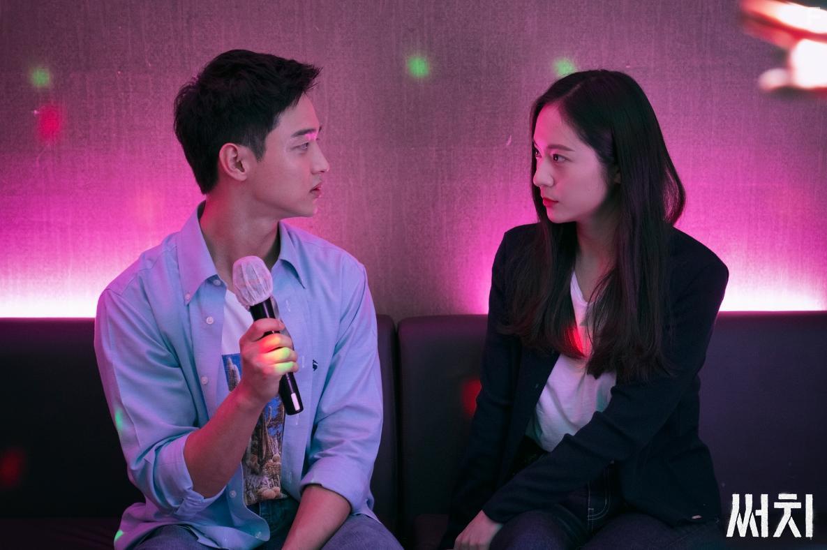 Krystal Jung and Dong-Yoon Jang in Sseochi (2020)