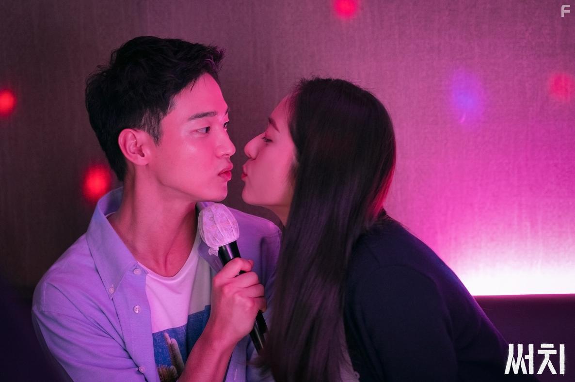 Krystal Jung and Dong-Yoon Jang in Sseochi (2020)