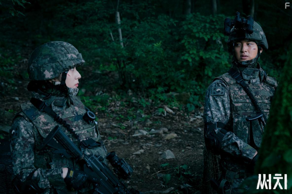 Krystal Jung and Dong-Yoon Jang in Sseochi (2020)