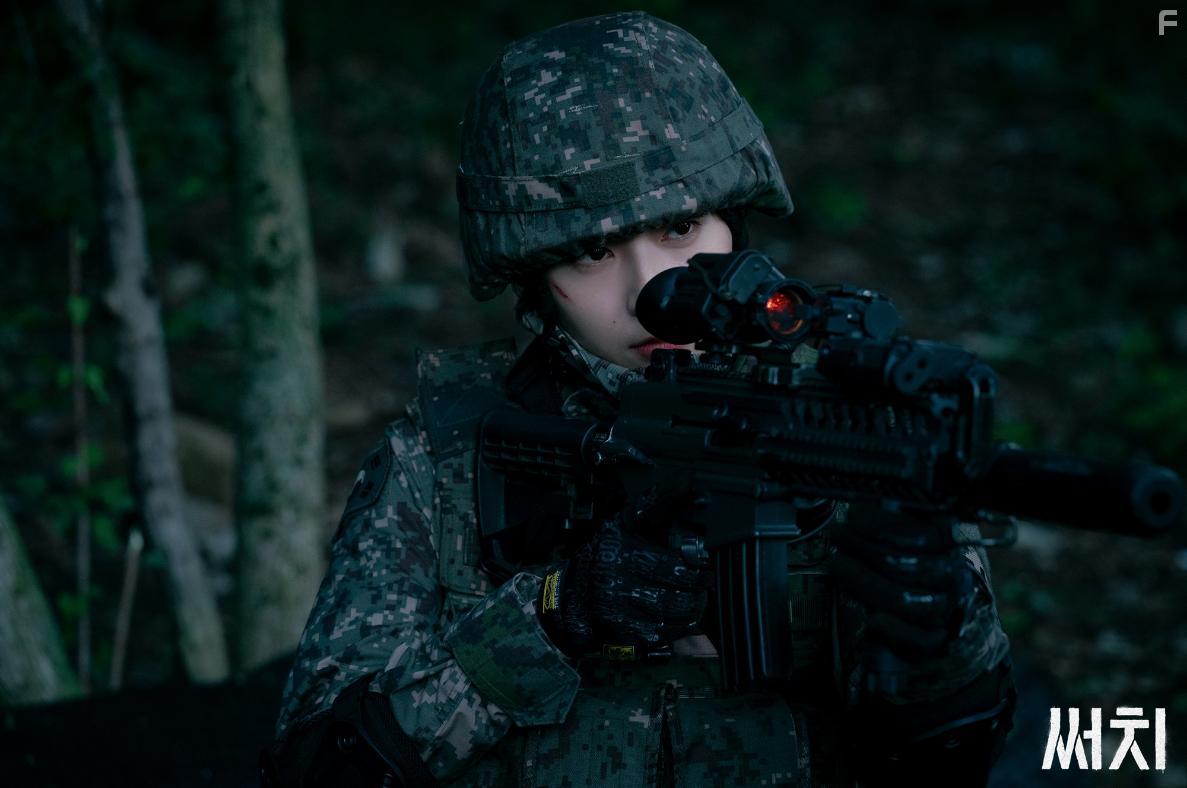 Krystal Jung in Sseochi (2020)