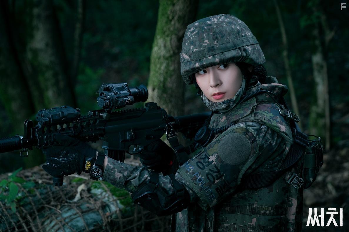 Krystal Jung in Sseochi (2020)