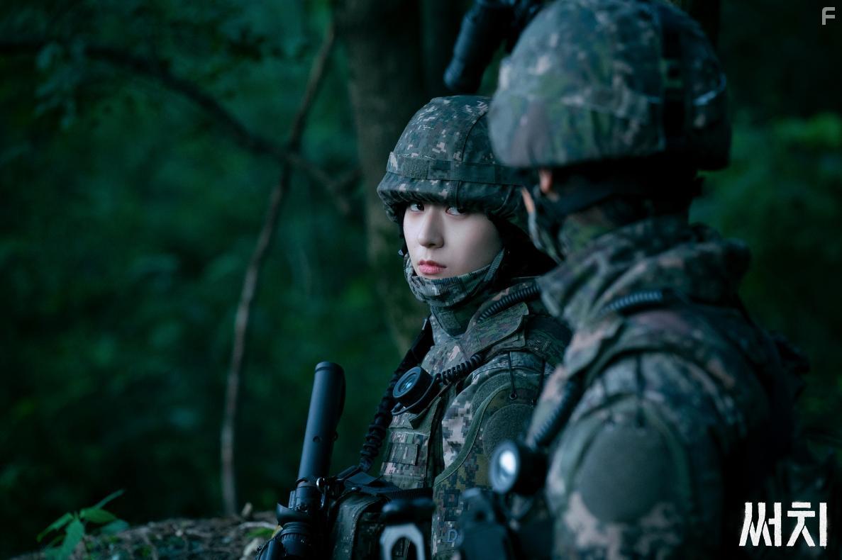 Krystal Jung in Sseochi (2020)