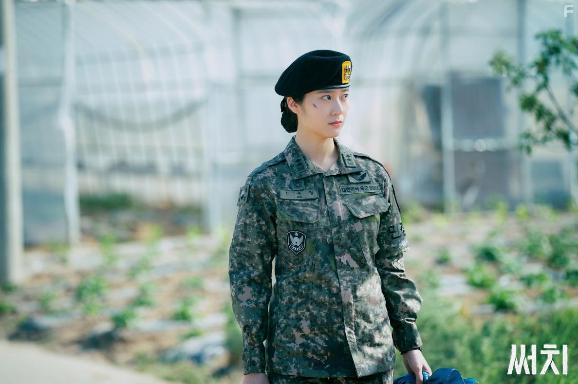 Krystal Jung in Sseochi (2020)