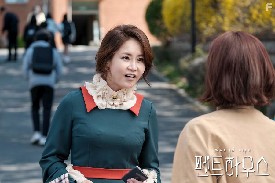 Eun-Kyung Shin in Penteuhauseu (2020)