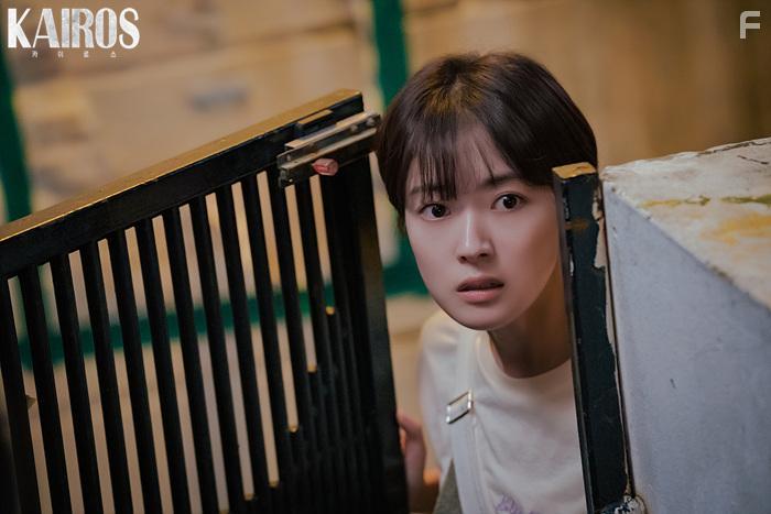 Se-yeong Lee in Kairoseu (2020)