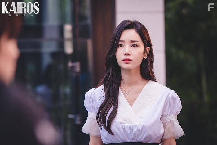 Gyu-ri Nam in Kairoseu (2020)