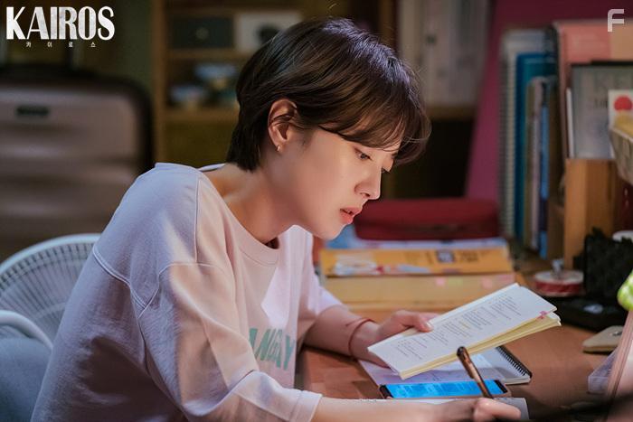 Se-yeong Lee in Kairoseu (2020)