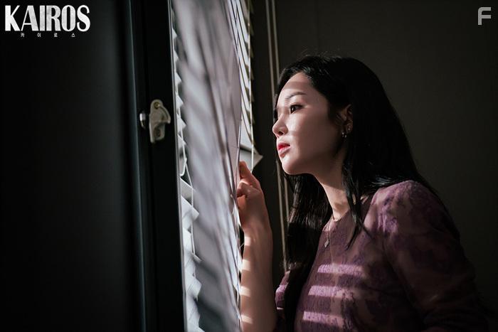 Gyu-ri Nam in Kairoseu (2020)