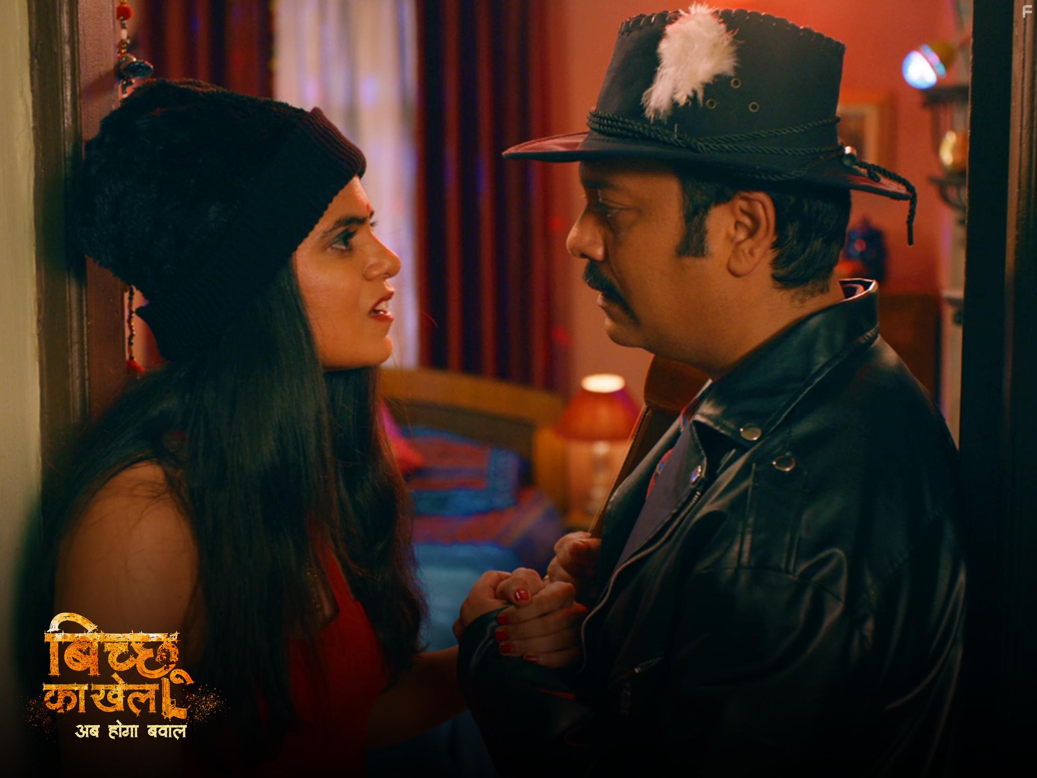 Bicchoo Ka Khel (2020)