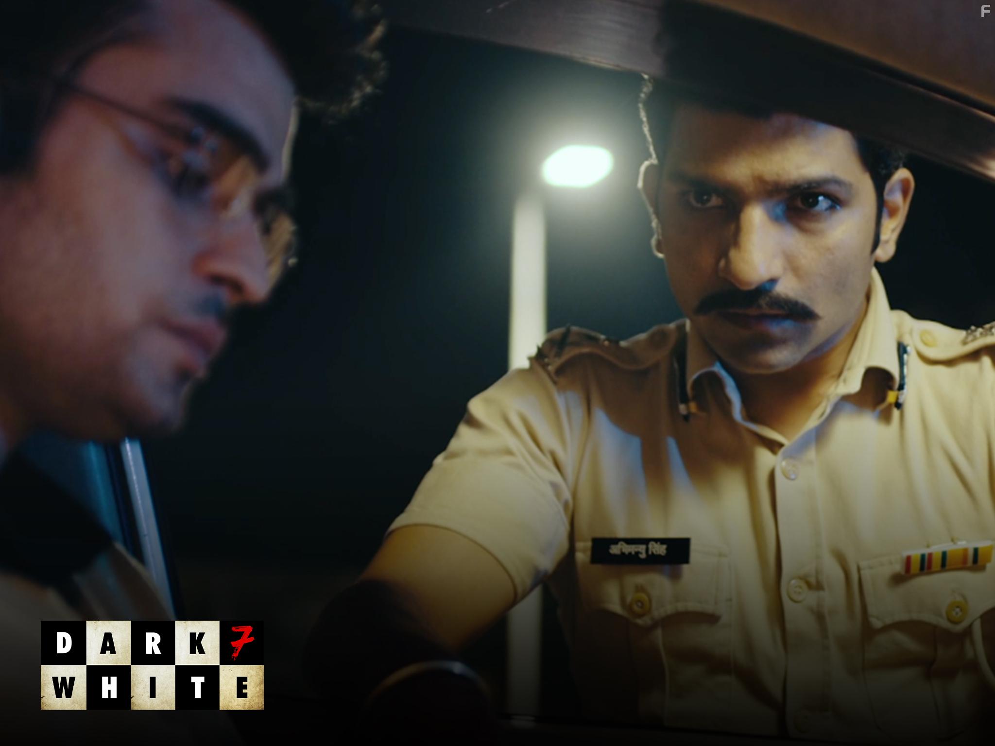 Dark 7 White (2020)