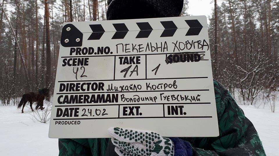 Infernal Khorugv or Cossack Christmas (2019)