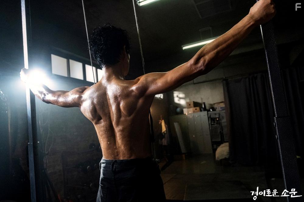 Gyeongiroun Somun (2020)