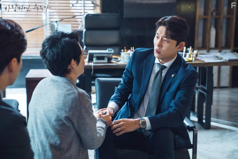 Joon Go in Barampimyeon Jukneunda (2020)