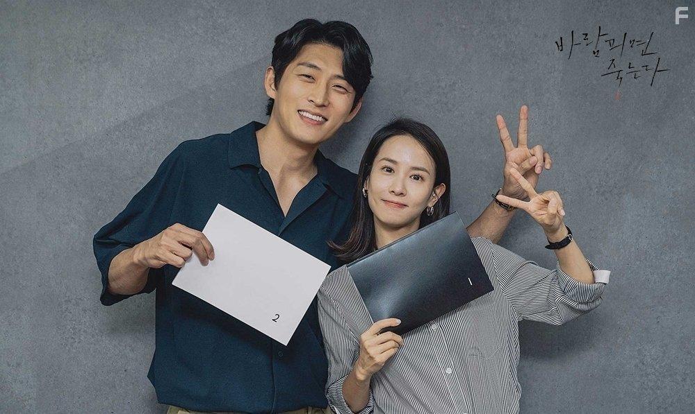 Joon Go at an event for Barampimyeon Jukneunda (2020)