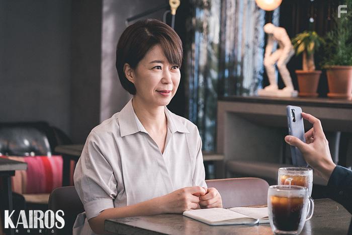 Hee-Jung So in Kairoseu (2020)