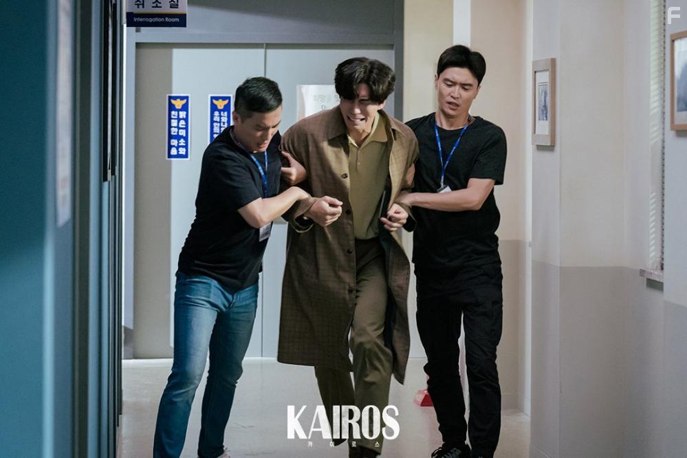 Jung Sung-Joon, Seong-rok Sin, and Kwang-Jin Jeon in Kairoseu (2020)