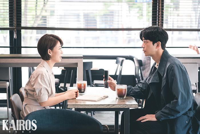 Seong-rok Sin and Hee-Jung So in Kairoseu (2020)