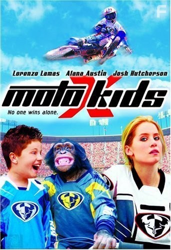 Motocross Kids (2004)