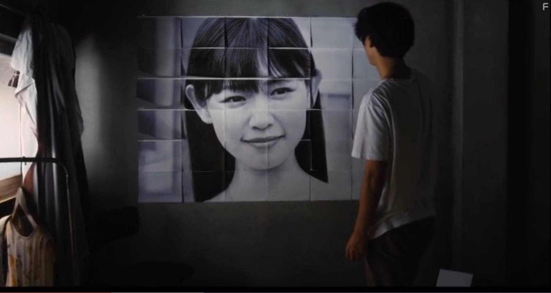 And yua beddo (2019)