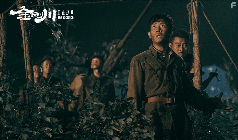 Yi Zhang in Jin Gang Chuan (2020)