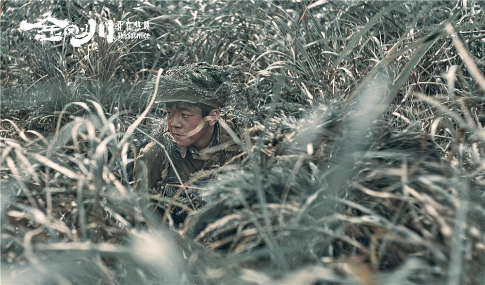 Zhou Siyu in Jin Gang Chuan (2020)