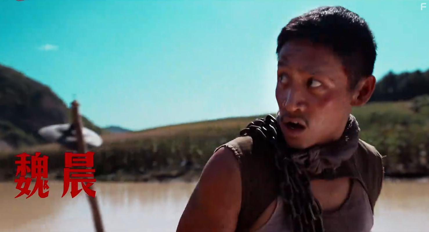 Vision Wei in Jin Gang Chuan (2020)