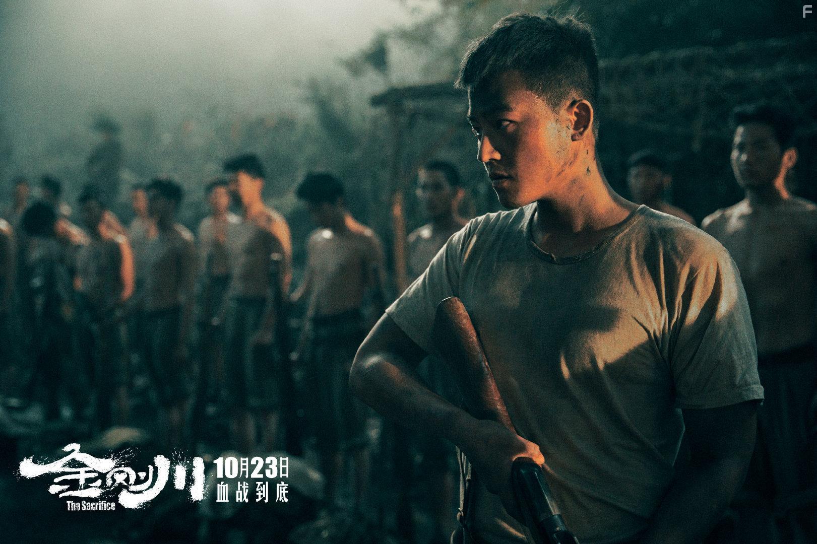 Hao Ou in Jin Gang Chuan (2020)