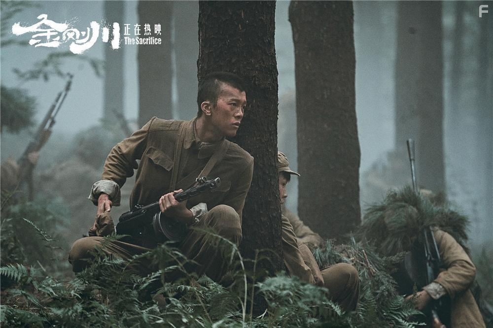 Jiuxiao Li in Jin Gang Chuan (2020)