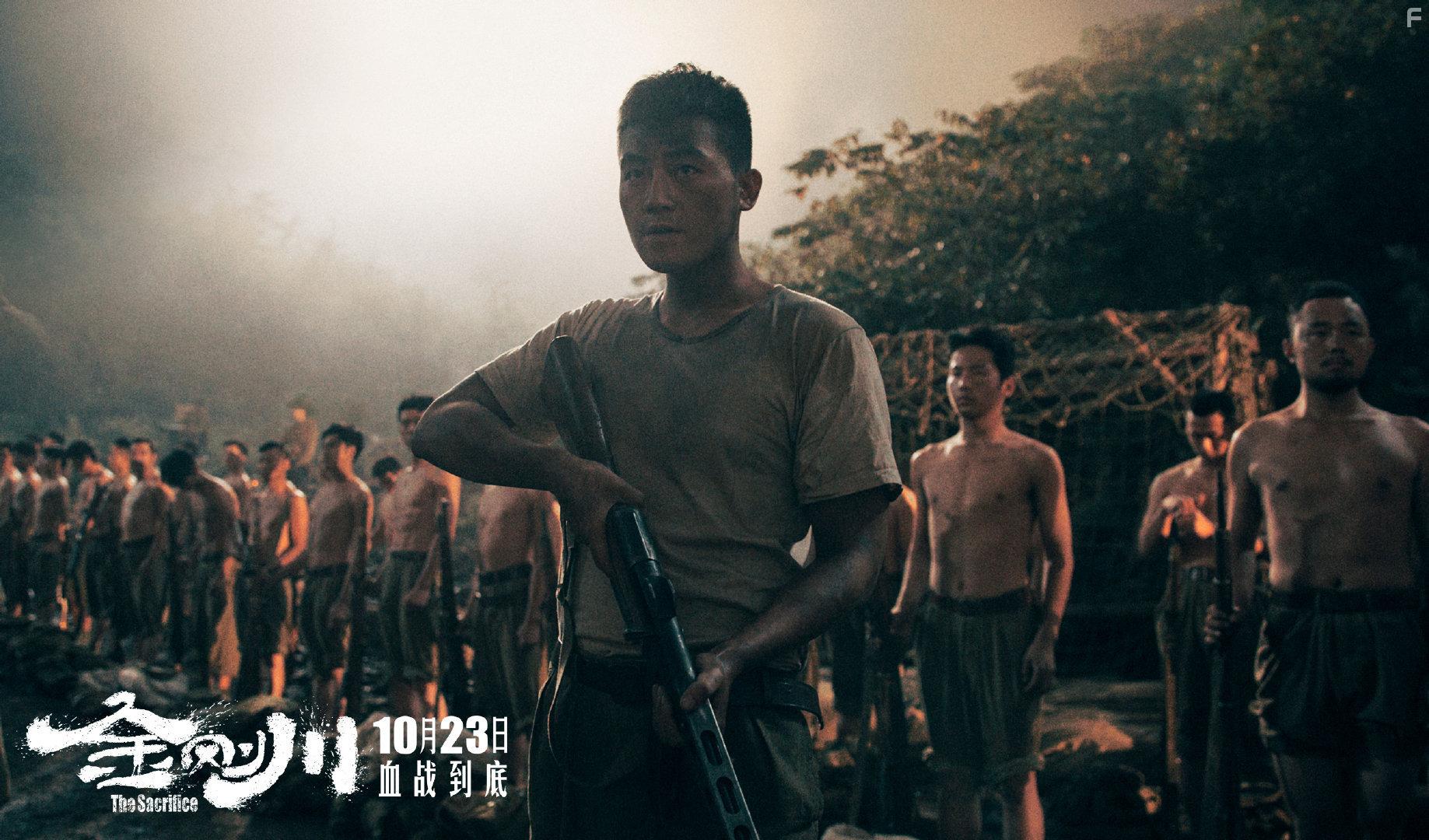 Hao Ou in Jin Gang Chuan (2020)