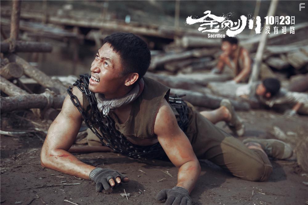 Vision Wei in Jin Gang Chuan (2020)