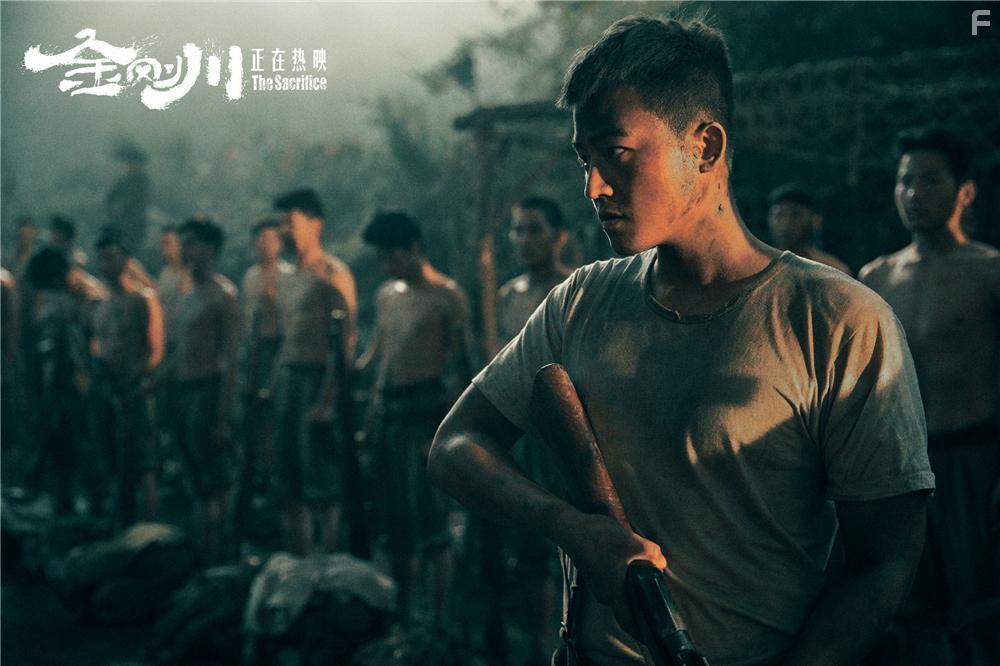 Hao Ou in Jin Gang Chuan (2020)