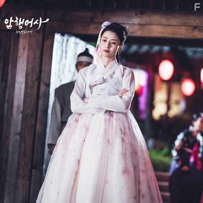 Nara in Amhaengeosa (2020)